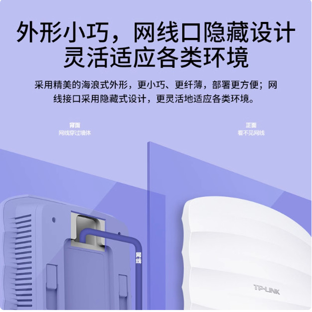 TP-LINK TL-AP453C-POE villa shopping mall hotel wifi coverage ceiling ap 450Mbps rate