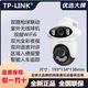 Tplink Tl-Ipc6129F-A4 Dual-Band Wireless Wifi Dual-Channel 6 Million Full-Color Outdoor Dome Camera