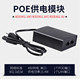 Pulian Poe Power Supply Module 48V Standard Gigabit Power Supply Adapter Wireless Ap Camera Tl-Poe160S