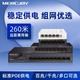Mercury Ms05Cp 5-Port 8-Port 10-Port 16-Port Poe Network Cable-Powered Camera Surveillance Network Switch