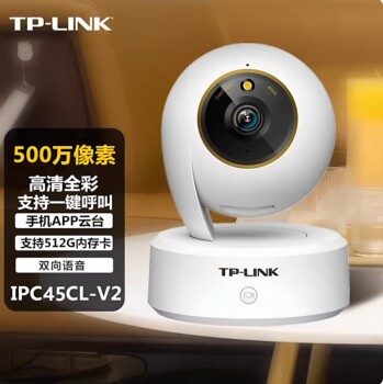 Pulian Tl-Ipc45Cl-V2 Home Wireless Monitor with Mobile Phone Remote 360-Degree Panoramic Photography for Indoor Home Monitoring