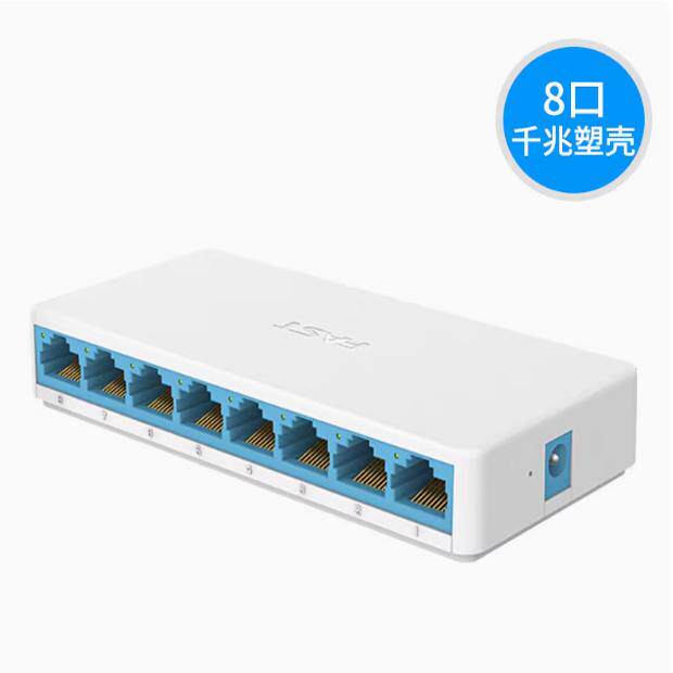 Xunjie Fs105C/Fs108C 8-Port 5-Port 100m Switch Eight-Port Network Switcher Network Cable Splitter