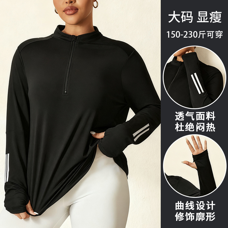 Plus-Size Women's Fitness Clothing, Quick-Drying Half-Zip Stand Collar Printed Hip-Covering Running Sports Yoga Long-Sleeve Top for Autumn