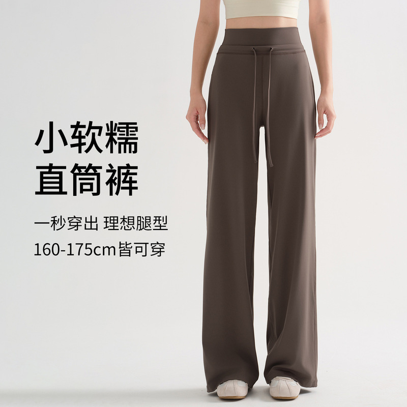 Plus-Size Yoga Pants for Women, High-Waisted, Quick-Drying, Straight-Leg, Tall, with Drawstring, Wide-Leg, Running, Sports, Fitness Long Pants