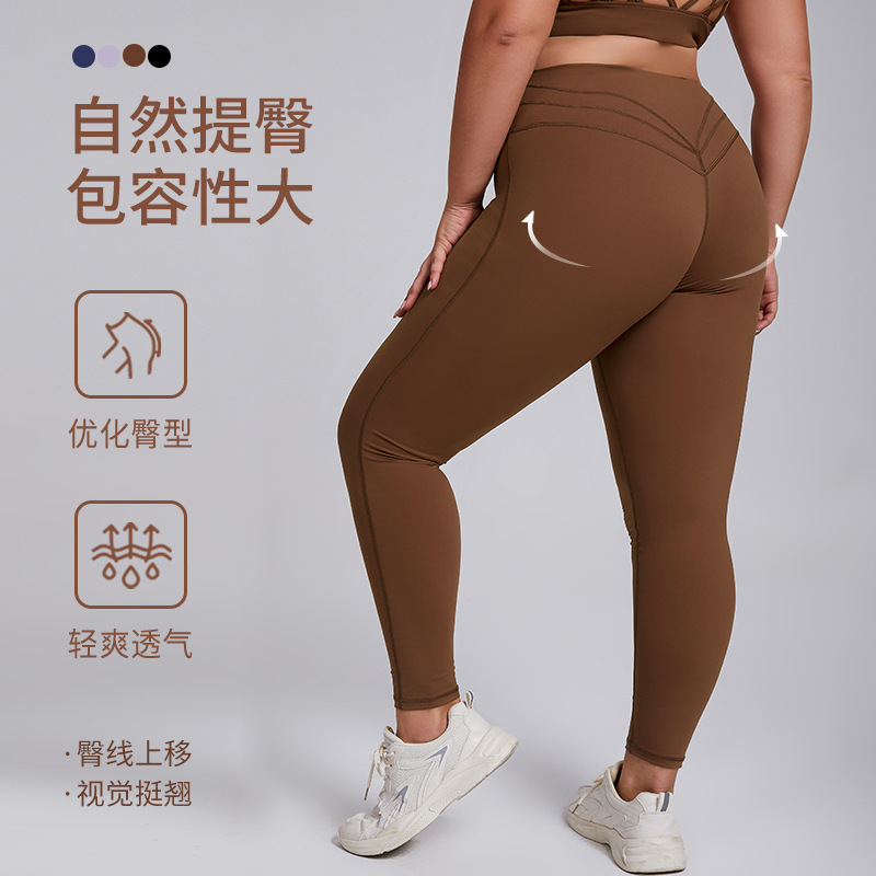 European and American Plus-Size Women's Fitness Pants, New Summer Style, Butt-Lifting Sports Leggings, High-Waisted, Tummy Control, Tight-Fitting, Naked-Feel Pants