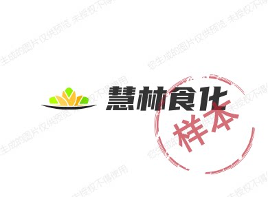 慧林食化