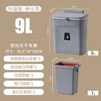 9L Grey [обновление] Scraper/Автоматическая упаковка Внутренний ствол