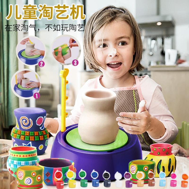 Children pottery machine clay electric parent-child toy handmade diy no burn soft clay clay boy girl