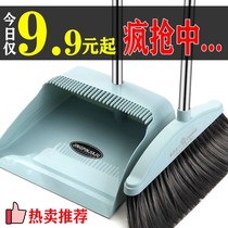 Broom dustpan set combination Household soft hair thickened broom broom broom broom broom single