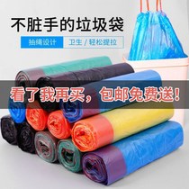 Thickened drawstring garbage bag Household portable vest garbage bag Large school black trash bag