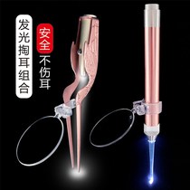 Ear digging artifact Luminous ear digging spoon Children luminous baby ear digging ear shit Tweezers tool set Ear picking with light