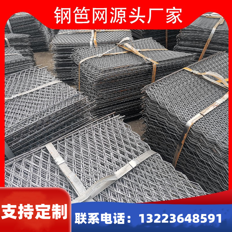 Steel Basket Mesh Eagle Frame Foot Pedal Construction Site Walk Board Safety Pedal Diamond Steel Bar Mesh Factory