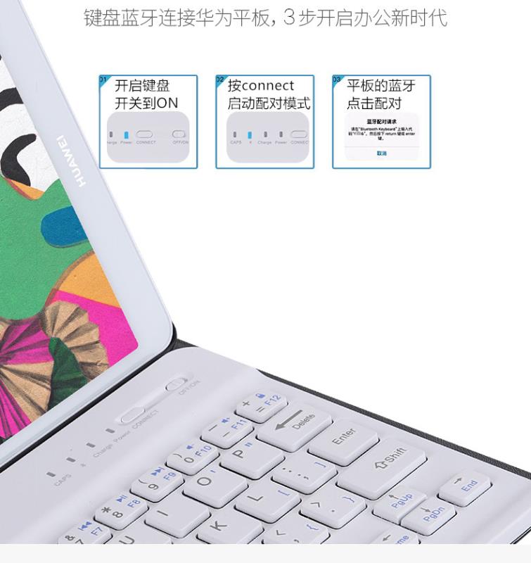 Vỏ bảo vệ phẳng Huawei m5 8 inch với bàn phím Bluetooth và bộ vỏ da thanh niên phiên bản vỏ 10,1 inch chống vỡ mạng máy tính bảng M5pro10.8 vỏ máy tính siêu mỏng - Phụ kiện máy tính bảng bàn phím ipad 10.2