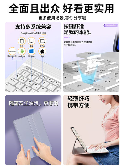 适用红米RedmiPadPro蓝牙键盘保护套平板se保护壳电脑pad5皮套磁吸小米平板7带鼠标6/6spro/6max套装外壳配件