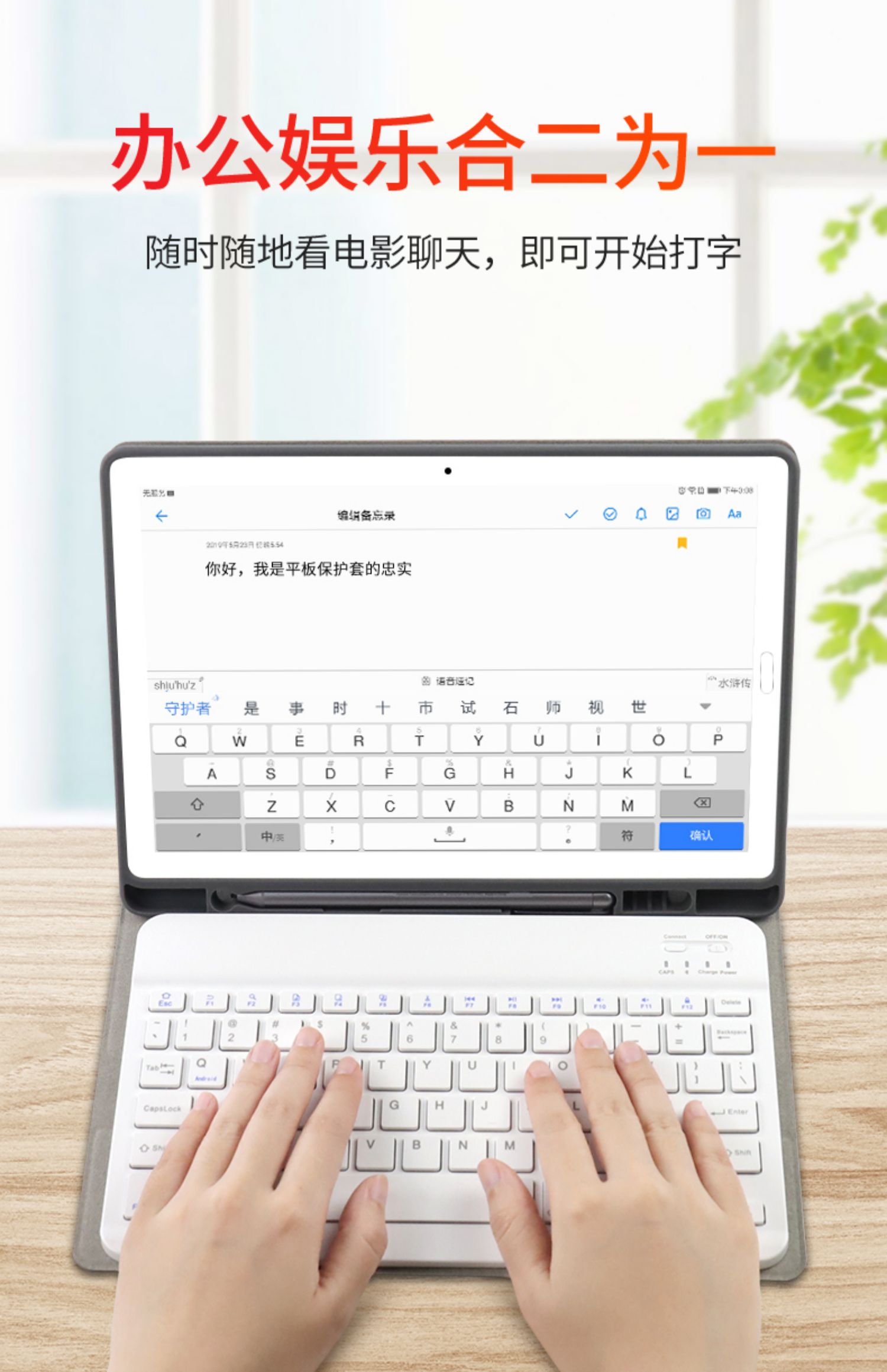 [Trò chơi có thể chơi] Huawei phẳng m6 bảo vệ bao gồm bàn phím từ tính bao gồm m6 bao gồm 10,8 inch vỏ silicon chống rơi Vỏ bọc bảo vệ 8.4 inch bao da siêu mỏng máy tính bảng vỏ chuột mềm - Phụ kiện máy tính bảng cường lực ipad