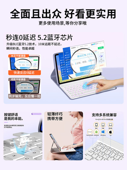 适用小米平板7保护套蓝牙键盘磁吸6保护壳红米RedmiPadPro硅胶皮套5pro带鼠标se套装6s外壳电脑防摔配件6max