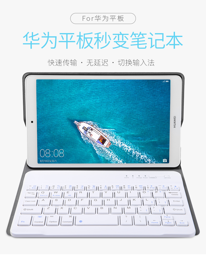 Vỏ bảo vệ phẳng Huawei m5 8 inch với bàn phím Bluetooth và bộ vỏ da thanh niên phiên bản vỏ 10,1 inch chống vỡ mạng máy tính bảng M5pro10.8 vỏ máy tính siêu mỏng - Phụ kiện máy tính bảng bàn phím ipad 10.2