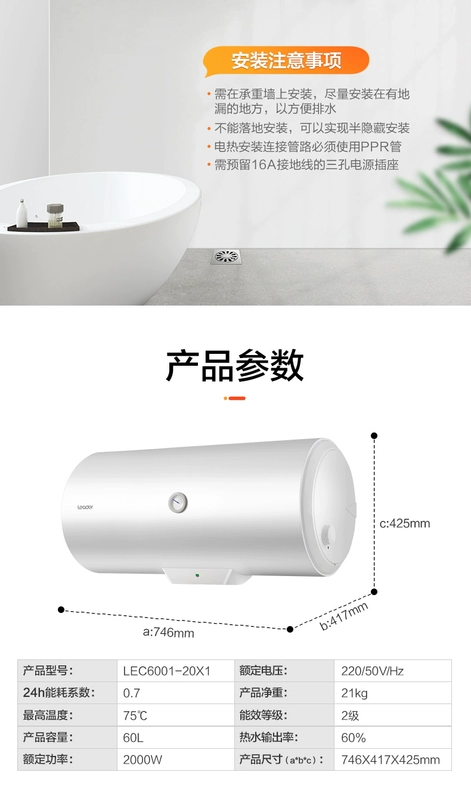 Haier chỉ huy 60 lít L hộ gia đình tiết kiệm năng lượng nước nóng lưu trữ nhỏ loại lưu trữ đặc biệt cung cấp tốc độ phòng tắm nóng - Máy đun nước