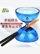 Hualing complete set of diabolo five-bearing double-headed bells for beginners children beginners adults and the elderly.