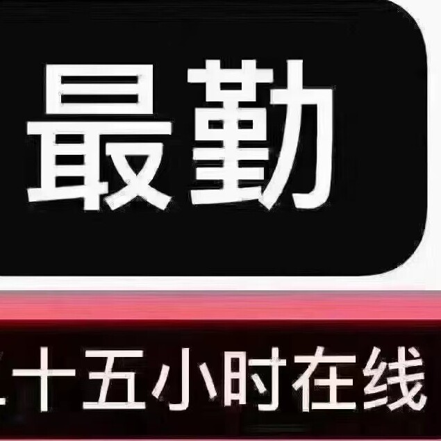黑骑士高端车饰店的LOGO