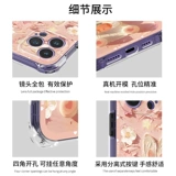 Apple, сумка через плечо, чехол для телефона, iPhone 13, накладки на углы, iPhone12 Pro, подтяжки, ремешок, iphone, 13promax, защита при падении, 2023, 8plus