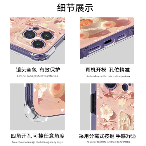 Apple, сумка через плечо, чехол для телефона, iPhone 13, накладки на углы, iPhone12 Pro, подтяжки, ремешок, iphone, 13promax, защита при падении, 2023, 8plus