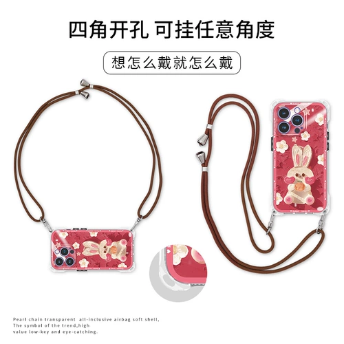 Apple, сумка через плечо, чехол для телефона, iPhone 13, накладки на углы, iPhone12 Pro, подтяжки, ремешок, iphone, 13promax, защита при падении, 2023, 8plus