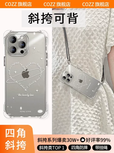 Apple, совместимый чехол для телефона, сумка через плечо, прозрачный iPhone 13, силиконовый объектив, ремешок, защитная сумка, iphone, 14promax, 15plus, защита при падении