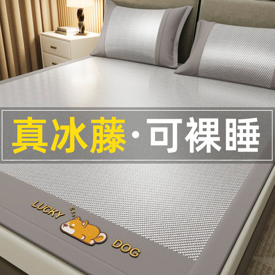 
Summer ice silk mat rattan mat 2025 new summer bamboo mat bed covers for household use A soft mat straw mat machine washable A