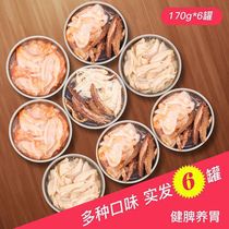 Cats Canned Kittens 3 Months Old English Special Blue Cat Special Kittens Canned Kittens Nutritional Staple Hypertrophy Hair Beard