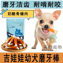 Kit Dolls Special Pooch Grindle Dentity Dentity Grilled Cheese Chicken Around Teddy Golden Fur Young Adult Dog two March