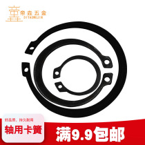 GB894 Shaft outer card retainer shaft retaining ring c-shaped retaining ring shaft outer card￠6-7-8-9-10-30