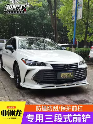 Suitable for Toyota Asian Dragon front shovel modification appearance Special front spade anti-collision three-stage front shovel bumper decoration
