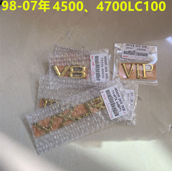 Applicable land cruise 4500 4700 LC100 mid - line mark rear - line sign VX R all car logo