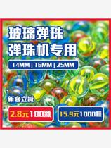 Verre Bead Marbles 14mm Pinball Machine Consoles Special Glass Ball 25mm Jeu de jeu pour enfants Electric Play City General