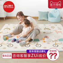 Manlong baby crawling mat thickened tasteless xpe baby living room game child floor mat Home children climbing mat