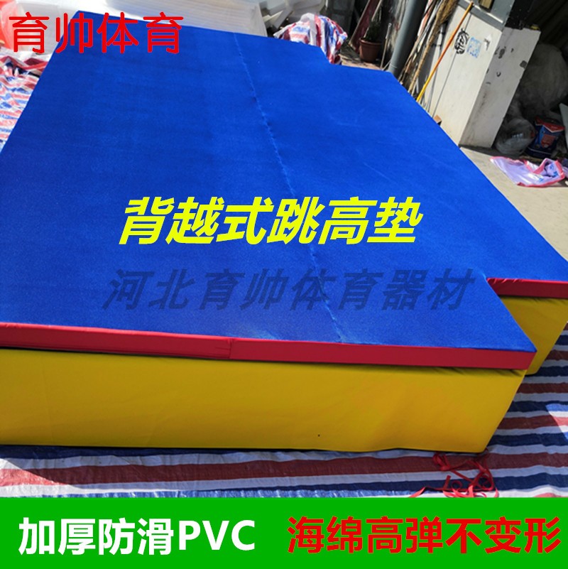 Sports Sports Support Sports Facilities Thickening Machine Machine Match Backjump High Jump Match