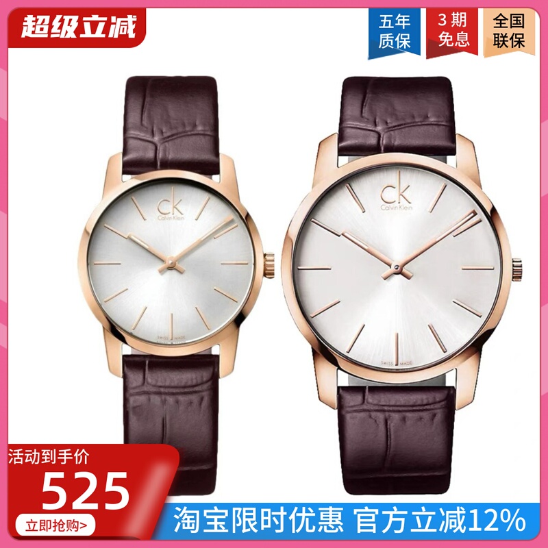 Authentic Ck Watches for Men and Women, Couple Watches, Waterproof, Simple Business Leather Strap Quartz Watch, Casual Watch for Women