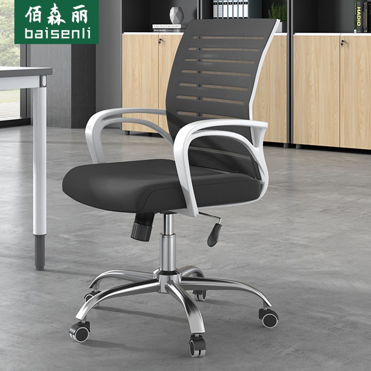Office chair backrest swivel chair universal wheel computer chair home lift lazy leisure chair modern minimalist staff chair
