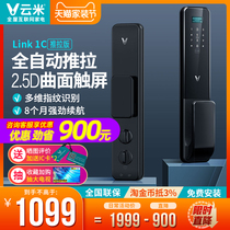 Cloud Mi Home Smart Door Lock Fingerprint Lock Door Fully Automatic Fingerprint Lock Intelligent Lock Push-and-pull Electronic Lock