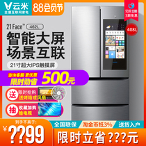VIOMI Yunmi BCD-462WMBA French multi-door intelligent air-cooled frost-free wifi large-screen refrigerator Home