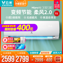 Cloud Mi Air Conditioning Intelligent Frequency Conversion Cold And Warm 1 1 5 Hanging Machine Wall-mounted Home New 1 Level Milano1S soft wind