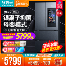 Cloud Rice Large Screen Fridge 505L Liters Multi Door Air-cooled Frequency Conversion No Frost Large Capacity Smart Mother & Baby Refrigerator Home