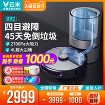 Cloud Milling 2 sweeping machine human intelligent can sweep the three-in-one body automatic dust collection domestic dust suction bacteriostatic