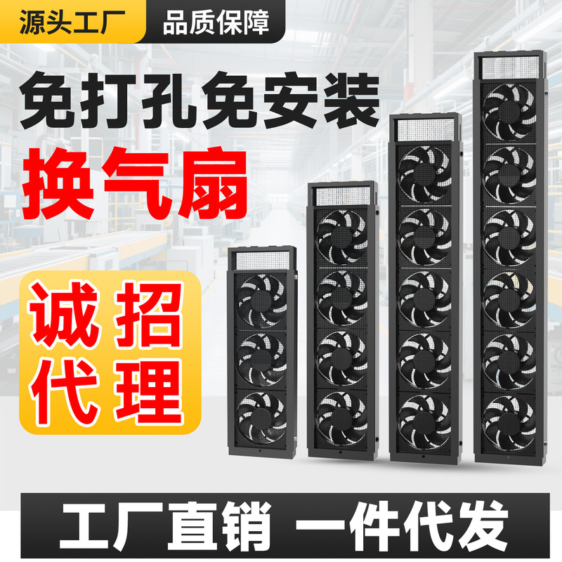 Household Window Exhaust Fan, No Drilling Required, No Installation Needed, Glass Window Type Ventilation Exhaust Fan, Powerful and Silent