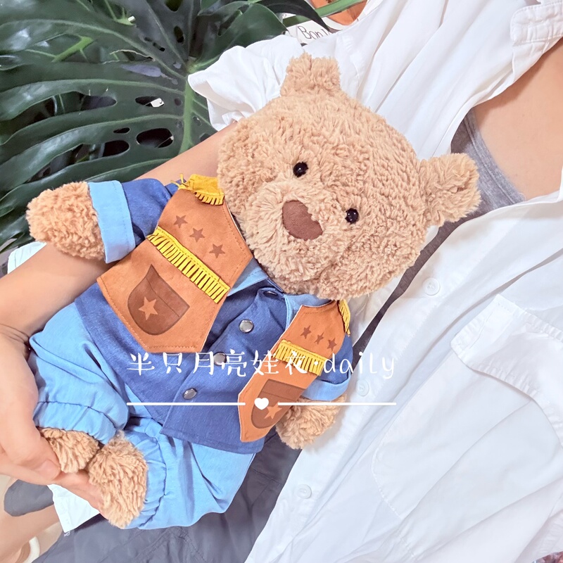 Suitable for Jellycat Barcelona Bear, Western Cowboy Four-Piece Outfit (Only Sells Clothes, Not the Bear)