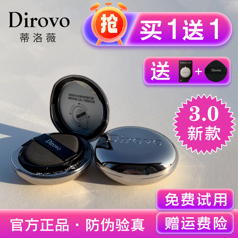Tilowei 3.0 Powder Cream Water-Glow Foundation Liquid Concealer Long-Lasting Cushion Genuine Color Swatch Card Third Generation Moisturizing Peptide 10g