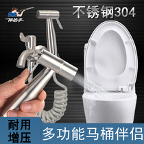 Sharpshooter toilet toilet toilet mate toilet faucet spray gun high pressure flusher pressurized water gun