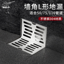 Sharpshooter Wall foot floor drain stainless steel wall wall L-shaped water outlet terrace pool side drainage balcony grate