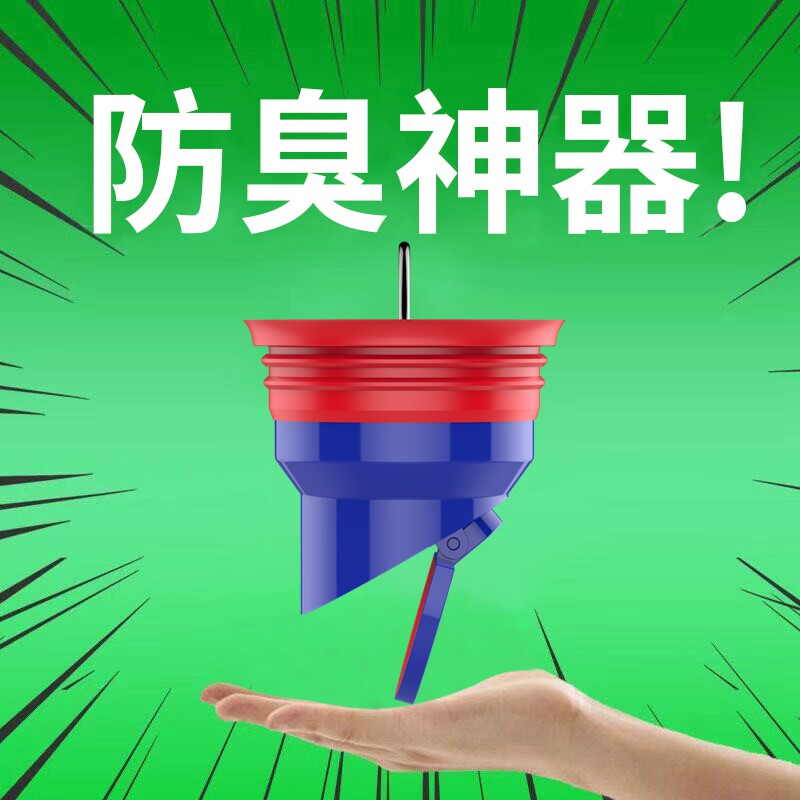 Magnetic magic deodorant floor leak core 40 sewer maglev anti-odor artifact makeup room silicone core insect-proof drainage fast